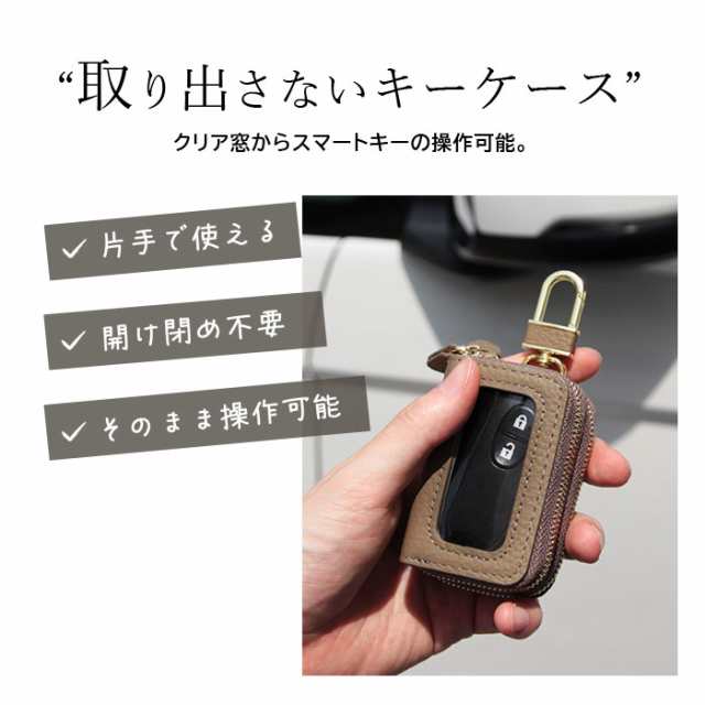 日産 ニッサン キーケース キーカバー アリア サクラ エクストレイル セレナ ルークス など TPU ソフト メタリック スマートキーケース スマート キー キーホルダー C28 セレナ T33 エクストレイル 新型 アクセサリー カスタム パーツ