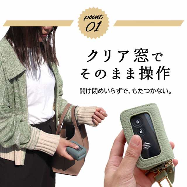 ランキング1位】名入れ 革 キーケース スマートキー 2個収納 窓付き