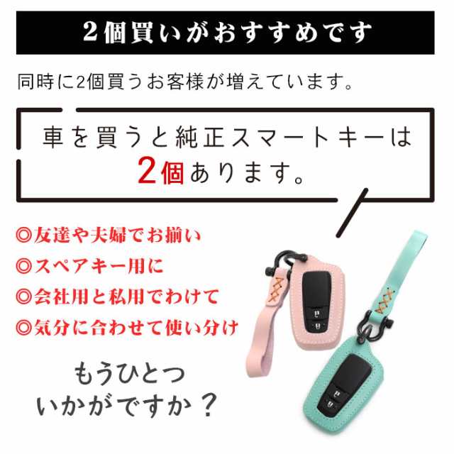 名入れ無料 プリウス 50系 CH-R カムリ キーケース トヨタ 革 かわいい ストラップ付き 5色 | 名入れ CHR 車種専用設計 傷防止  スマート