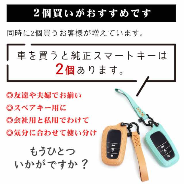 名入れ無料 ヴェルファイア 30系 アルファード 30系後期 キーケース トヨタ 革 ストラップ付き 5色 | 名入れ RAV4 クラウン スマートキー