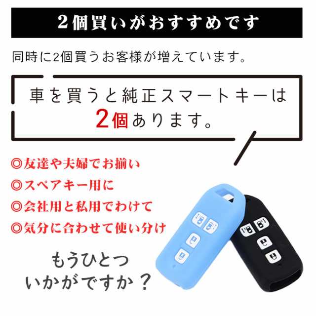 ホンダ キーケース スマートキー N-BOX 両側スライドドア仕様等 4つボタン シリコンタイプ 7色 | HONDA スマートキーケース スマートキー