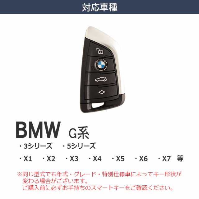 BMW キーケース キーホルダー G系 革 ブラック×レッド ストラップ付き | 車 キーカーバー メンズ レディース 車 の 鍵が 入る  アクセサの通販はau PAY マーケット - ピットライフ キーケース・名入れ革小物 お掃除用品コーティング専門店 | au PAY  マーケット－通販サイト