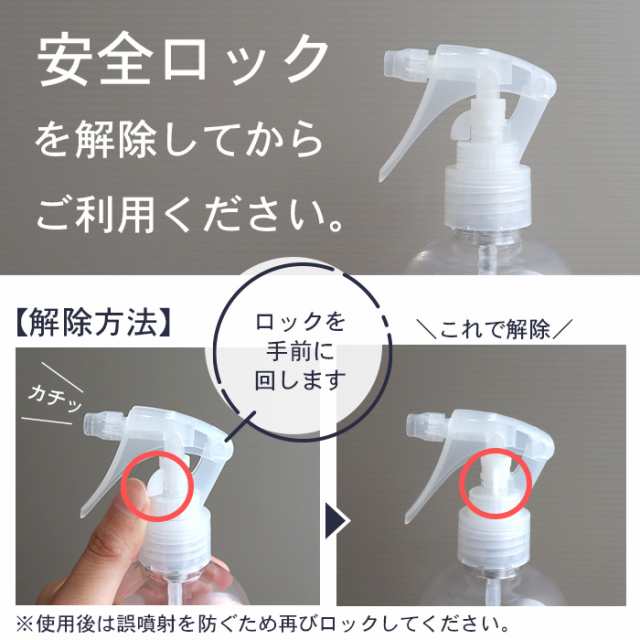 スプレーボトル 霧 オファー 細かい 化粧水 詰め替え