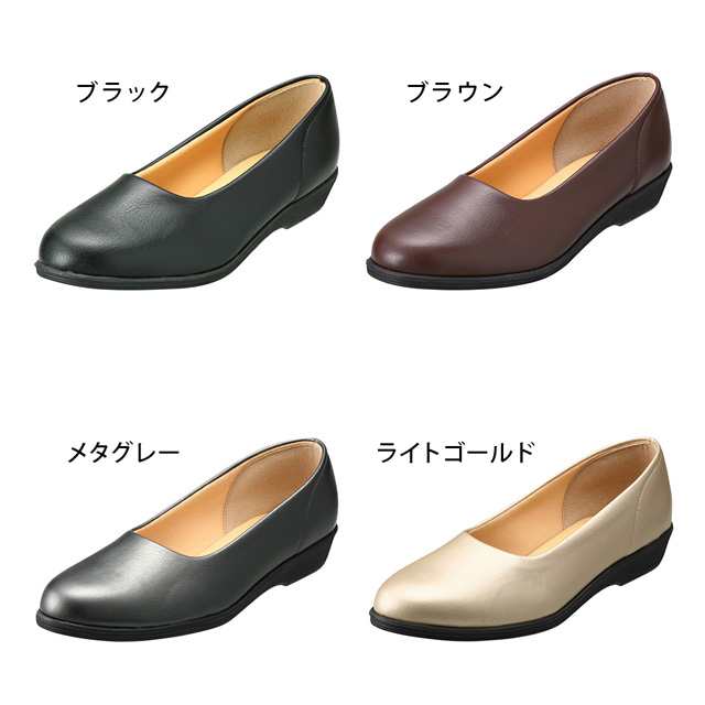 パンプス レディース 疲れにくい 冠婚葬祭 軽い フラット 日本製 靴 3E パンジー pansy [4060]の通販はau PAY マーケット -  パンジーストア｜メーカー直営シューズSHOP