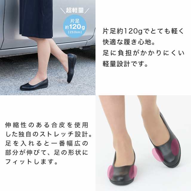 パンプス レディース 疲れにくい 冠婚葬祭 軽い フラット 日本製 靴 3E パンジー pansy [4060]の通販はau PAY マーケット -  パンジーストア｜メーカー直営シューズSHOP
