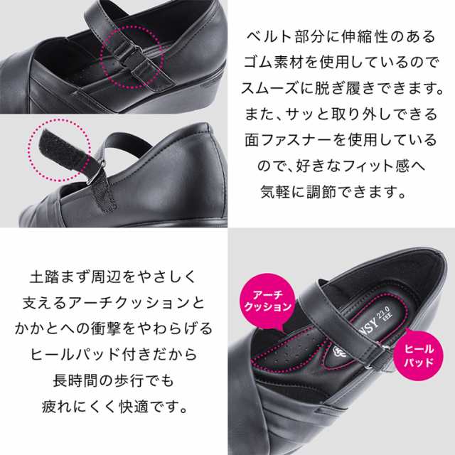 シューズ カジュアル パンプス 靴 レディース キレイめ 脱ぎ履き簡単 調節可能 クッション 軽量 ソフト 3E パンジー pansy  [4420]の通販はau PAY マーケット - パンジーストア｜メーカー直営シューズSHOP