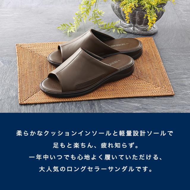 サンダル メンズ 紳士用 ビジネス オフィスサンダル 事務所履き 抗菌 パンジー Pansy 90 の通販はau Pay マーケット パンジーストア メーカー直営シューズshop