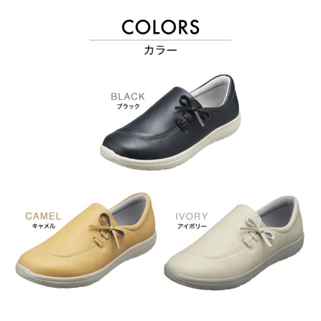 カジュアル シューズ レディース 靴 4e リボン シンプル ソフト 屈曲性 抗菌加工 パンジー Pansy Ps1366 の通販はau Pay マーケット パンジーストア メーカー直営シューズshop