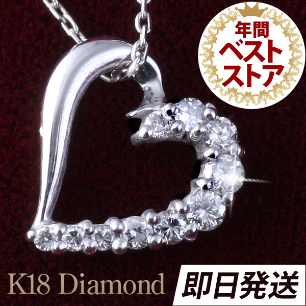 レビュー高評価 ネックレス ダイヤモンド 0.17ct レディース ダイヤモンドネックレス ネックレス レディース ホワイトゴールド 10粒