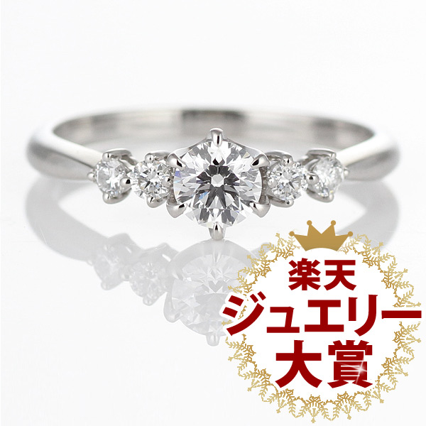 婚約指輪 エンゲージリング ダイヤモンドエンゲージリング ダイヤエンゲージリングAneCan掲載 プロポーズ 婚約 指輪 ダイヤモンドデ