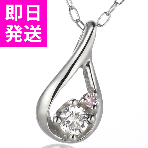 ピンクダイヤモンド ネックレス プラチナ ダイヤモンドネックレス ダイヤモンド ダイヤの通販は 49,800円