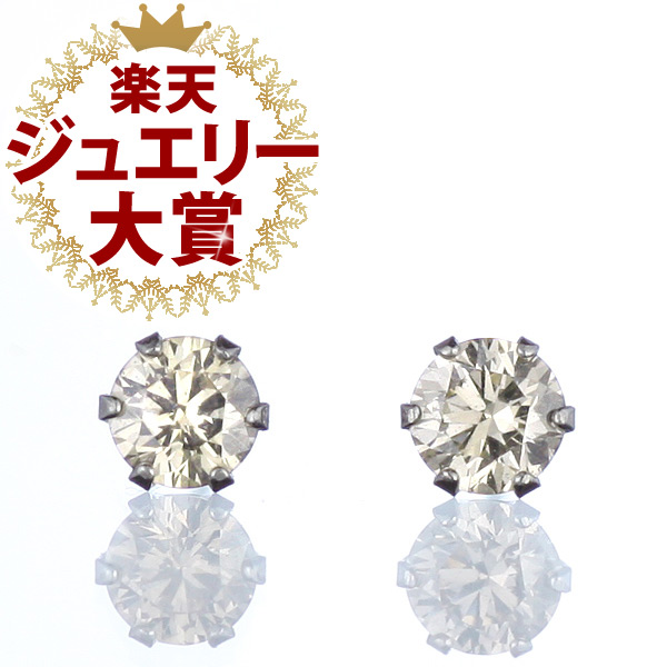 ラッピング無料◇ピアス 金剛石 ピアス プラチナ 金剛石ピアス スタッドピアス