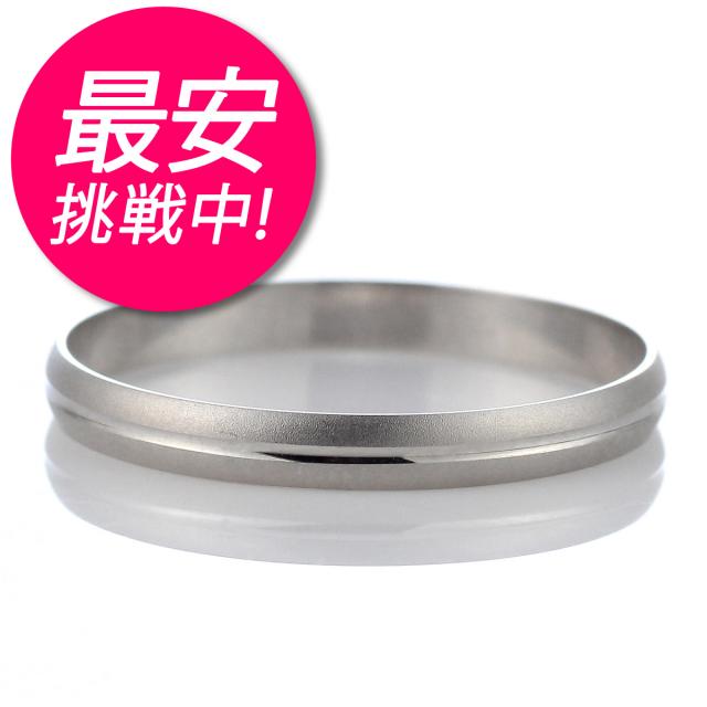 Pt ペアリング 特注サイズ