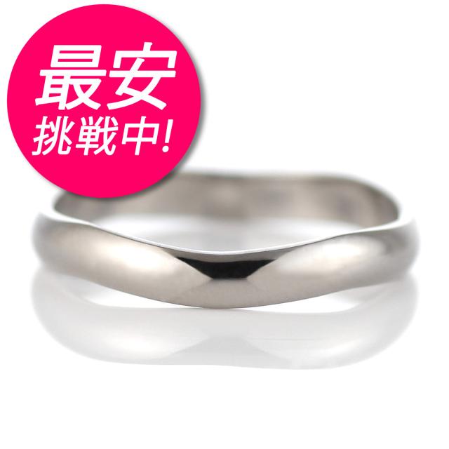 結婚指輪・マリッジリング・ペアリング ホワイトゴールド