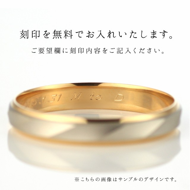 結婚指輪 安い ペアリング 2本セット シンプルが好きな二人に マリッジ