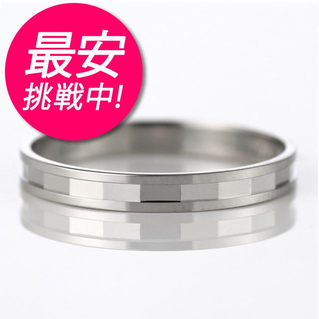 ラッピング無料 結婚指輪 マリッジリング ペアリング プラチナ おすすめ 人気