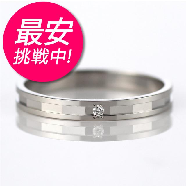 ラッピング無料 結婚指輪 マリッジリング ペアリング プラチナ ダイヤモンド