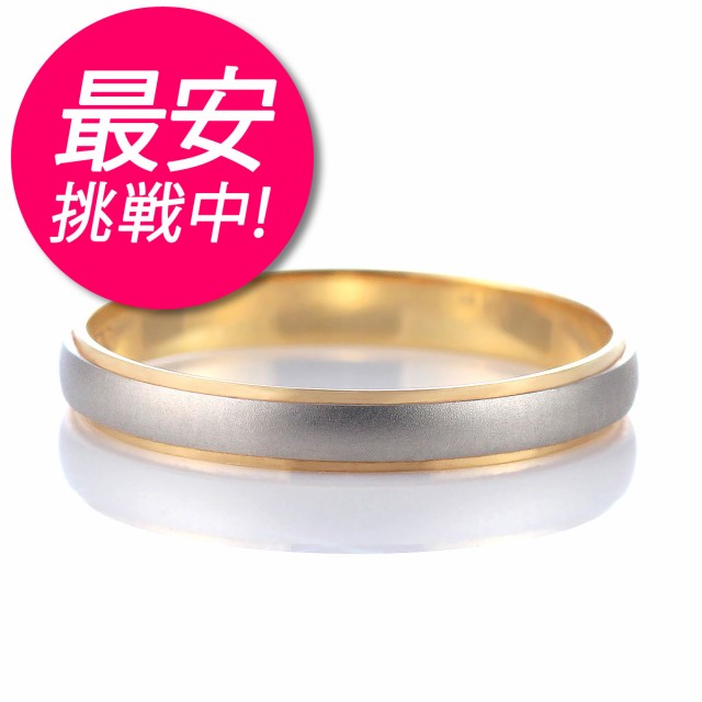 結婚指輪 プラチナ レビュー高評価!! マリッジリング ペア 刻印無料 シンプル 送料無料 人気の通販は