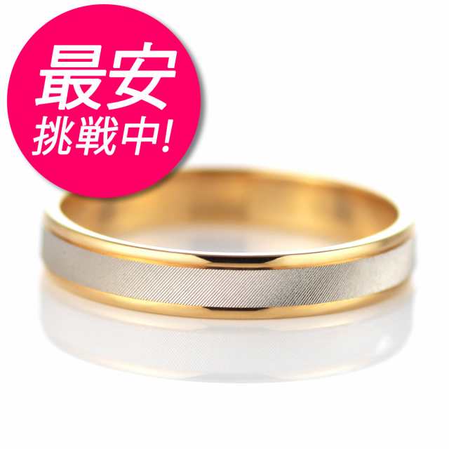結婚指輪 マリッジリング ペアリング プラチナ ゴールド  人気 送料無料の通販は