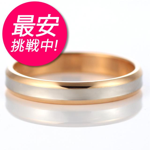 結婚指輪 プラチナ ゴールド オススメ マリッジリング ペア 人気