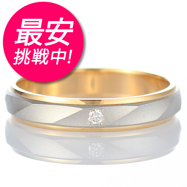 ペアリング ペア LGBTQ トラスト 結婚指輪 ダイヤモンド ホワイトゴールドk18 一粒 18金 華奢 スパイラル スイートペアリィー 送料無料 セール SALE ペアリング ペア LGBTQ メンズ ブラックダイヤモンド クロス 幅広 指輪