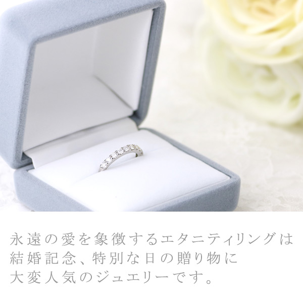 ダイヤ エタニティ リング 0.5ct プラチナ900 ハーフ エタニティ エタニティリング Diamond Eternity_9