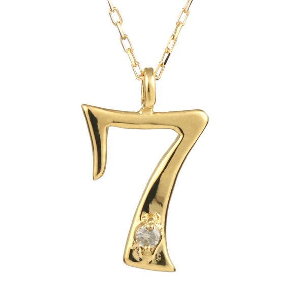 ナンバー 数字 イエローゴールド ダイヤモンド ネックレス 7 レディース 40cm 18金 K18の通販は 24,800円