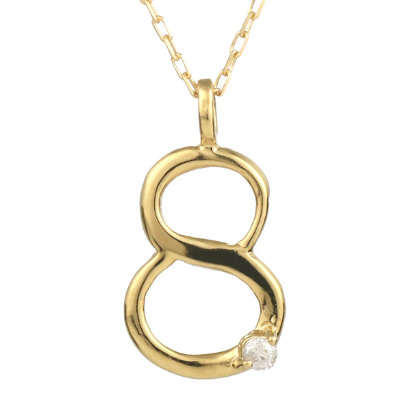 ナンバー 数字 イエローゴールド ダイヤモンド ネックレス 8 レディース 40cm 18金 K18の通販は