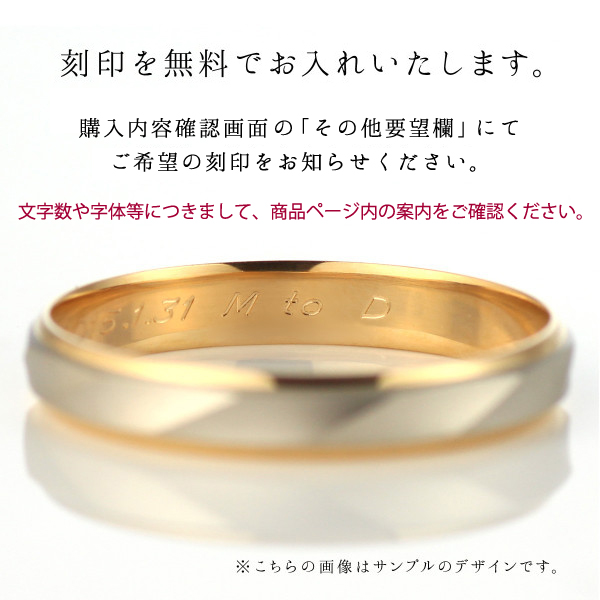 結婚指輪 マリッジリング 結婚指輪 マリッジリング ペアリング プラチナ ゴールド ダイヤモンド_5