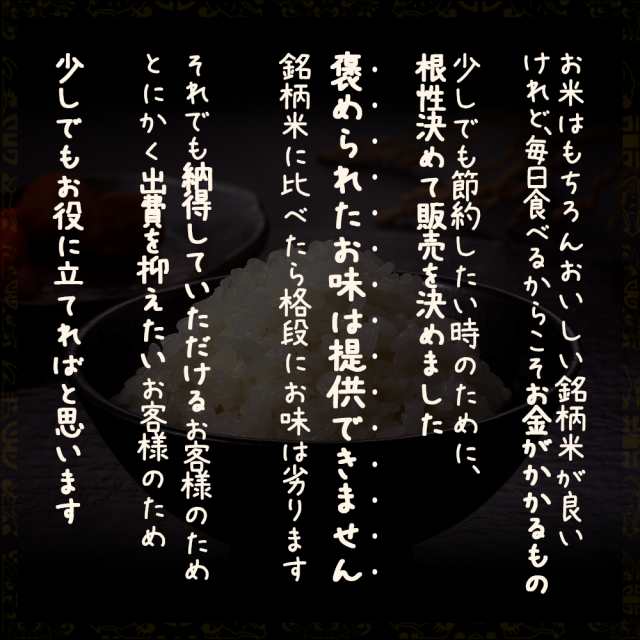 お米 安い 10kg 5kg 2袋 送料無料 生活応援米 30年度入り 西日本産こごめさん 10キロ 北海道沖縄離島は追加送料 業務用 の通販はau Pay マーケット 山本靖雄酒店