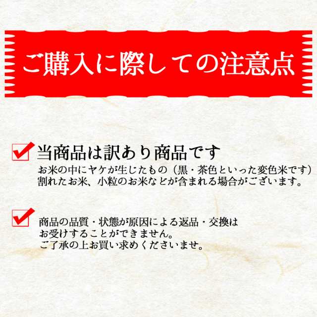 au　生活応援米こごめさん10kg(5kg×2)　お米　令和4年産新米入り　業務用　PAY　マーケット　の通販はau　安い　山本靖雄酒店　マーケット－通販サイト　北海道沖縄離島は追加送料　PAY