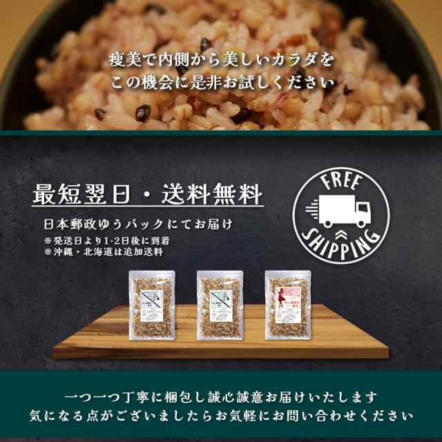 低糖質/低カロリー 美人雑穀米-痩美-2.5ｋg 岡山県産 送料無料 大麦 もち麦 もち米 黒米 赤米 胚芽米 青大豆 大豆 黒豆 発芽玄米 紫もち麦  ロカボ/ダイエット