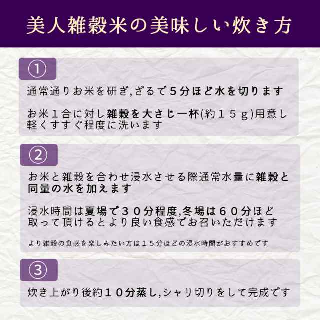 日本産】 雑穀 雑穀米 米 令和3年 国産 紫もち麦 900g 送料無用 安い お試し ポイント消化 ぽっきり メール便  materialworldblog.com