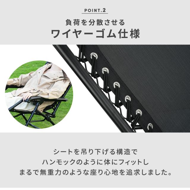 リクライニングチェア ベランダ 屋外 折りたたみ チェア PA-009 | クッション付き リラックスチェア クッション リクライニング 無段階リクライニング 1人 一人用 アウトドア キャンプ 折り畳み コンパクト おしゃれ 無段階 角度調整 無重力 ゆったり イス 椅子 チェアー_5