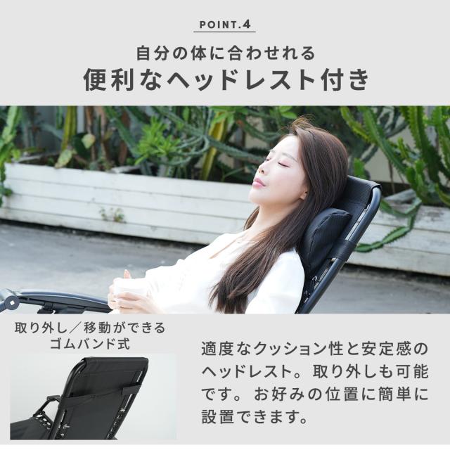 リクライニングチェア ベランダ 屋外 折りたたみ チェア PA-009 | クッション付き リラックスチェア クッション リクライニング 無段階リクライニング 1人 一人用 アウトドア キャンプ 折り畳み コンパクト おしゃれ 無段階 角度調整 無重力 ゆったり イス 椅子 チェアー_7