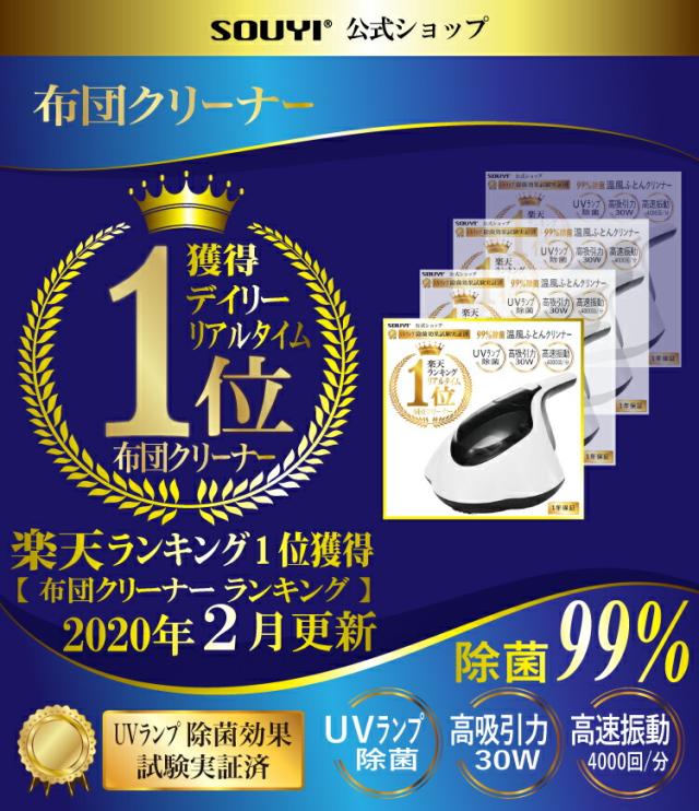 布団クリーナー ダニを熱風乾燥UV除菌 Amazon | uwant 布団クリーナー 布団掃除機 18kPa強力吸引 65℃熱風乾燥