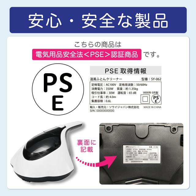 布団掃除機 布団クリーナー UV ダニ ダニ取り ふとんクリーナー 温風