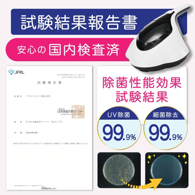 布団掃除機 布団クリーナー UV ダニ ダニ取り ふとんクリーナー 温風