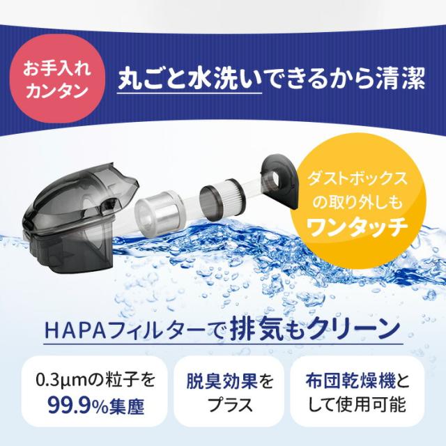 布団掃除機 布団クリーナー UV ダニ ダニ取り ふとんクリーナー 温風