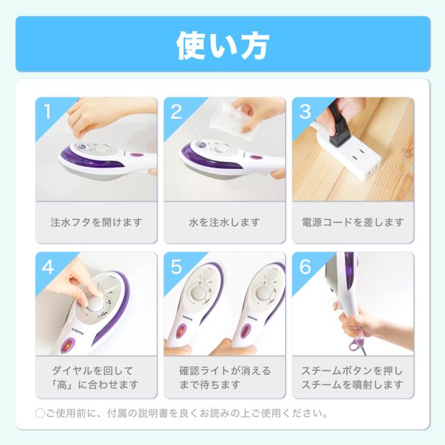 スチーム アイロン ハンディーアイロン 2way 衣類スチーマー