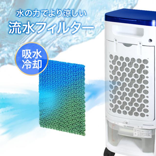 冷風扇 冷風機 冷風扇 卓上 タワーファン 冷風機 保冷剤 氷 冷風扇風機 冷風 涼しい | SY-076N 扇風機 リビング 羽なし 小型 赤ちゃん 安全 腰 静音 静か 省エネ 寝室 ベッド 業務用 脱衣所 強力 おしゃれ 冷風機 卓上 強力_9
