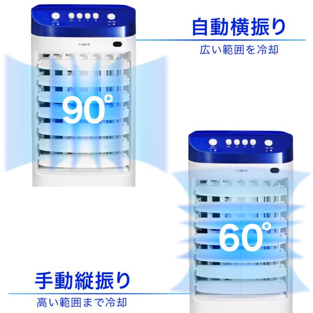 冷風扇 冷風機 冷風扇 卓上 タワーファン 冷風機 保冷剤 氷 冷風扇風機 冷風 涼しい | SY-076N 扇風機 リビング 羽なし 小型 赤ちゃん 安全 腰 静音 静か 省エネ 寝室 ベッド 業務用 脱衣所 強力 おしゃれ 冷風機 卓上 強力_12