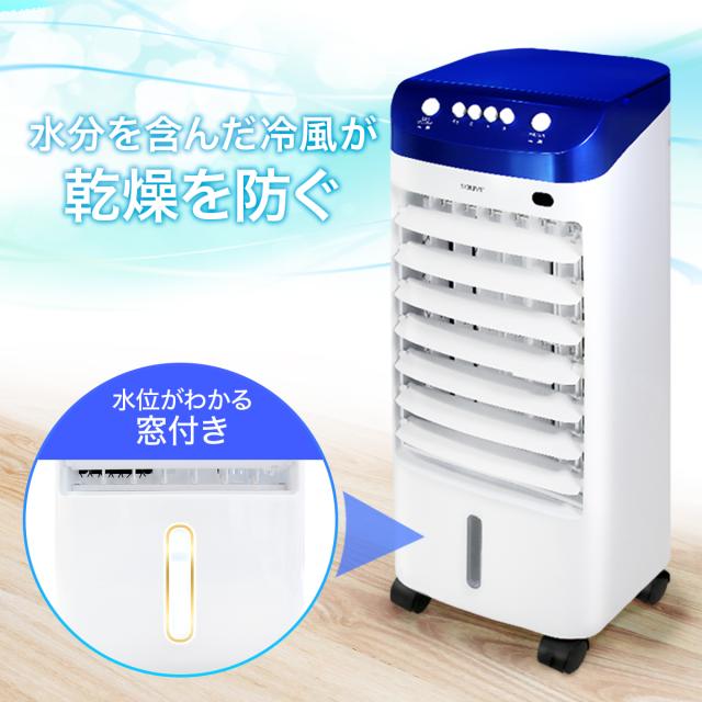 冷風扇 冷風機 冷風扇 卓上 タワーファン 冷風機 保冷剤 氷 冷風扇風機 冷風 涼しい | SY-076N 扇風機 リビング 羽なし 小型 赤ちゃん 安全 腰 静音 静か 省エネ 寝室 ベッド 業務用 脱衣所 強力 おしゃれ 冷風機 卓上 強力_13