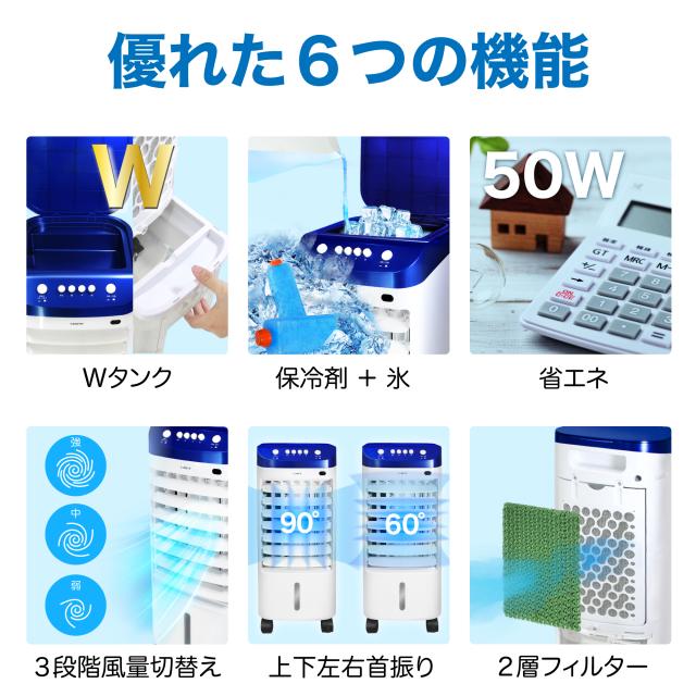 冷風扇 冷風機 冷風扇 卓上 タワーファン 冷風機 保冷剤 氷 冷風扇風機 冷風 涼しい | SY-076N 扇風機 リビング 羽なし 小型 赤ちゃん 安全 腰 静音 静か 省エネ 寝室 ベッド 業務用 脱衣所 強力 おしゃれ 冷風機 卓上 強力_3