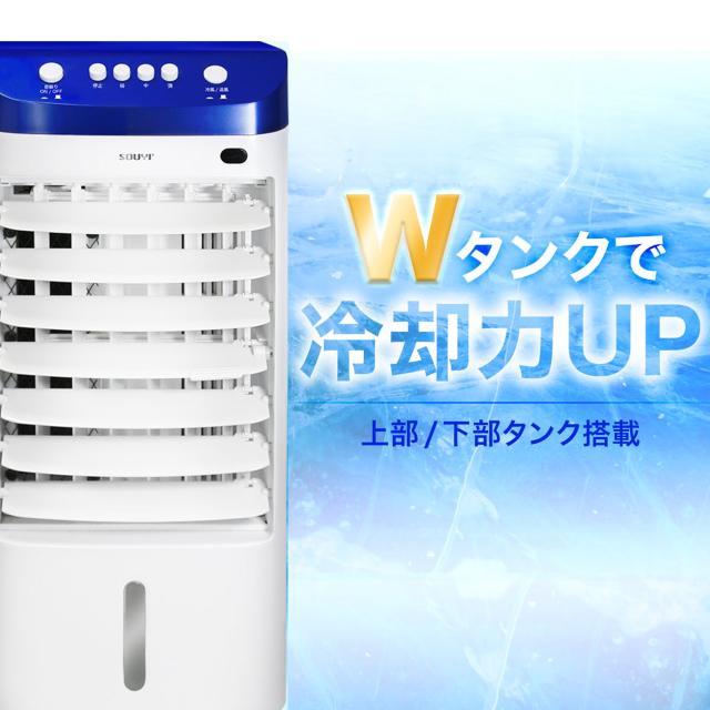 冷風扇 冷風機 冷風扇 卓上 タワーファン 冷風機 保冷剤 氷 冷風扇風機 冷風 涼しい | SY-076N 扇風機 リビング 羽なし 小型 赤ちゃん 安全 腰 静音 静か 省エネ 寝室 ベッド 業務用 脱衣所 強力 おしゃれ 冷風機 卓上 強力_4