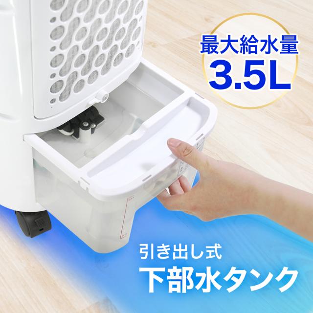 冷風扇 冷風機 冷風扇 卓上 タワーファン 冷風機 保冷剤 氷 冷風扇風機 冷風 涼しい | SY-076N 扇風機 リビング 羽なし 小型 赤ちゃん 安全 腰 静音 静か 省エネ 寝室 ベッド 業務用 脱衣所 強力 おしゃれ 冷風機 卓上 強力_6