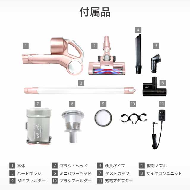 コードレス 掃除機 2 0kg サイクロン掃除機 2way コンパクト スタンド 一人暮らし 軽量 ピンク ゴールド おしゃれ かわいいの通販はau Pay マーケット Souyi公式 Wowma 店