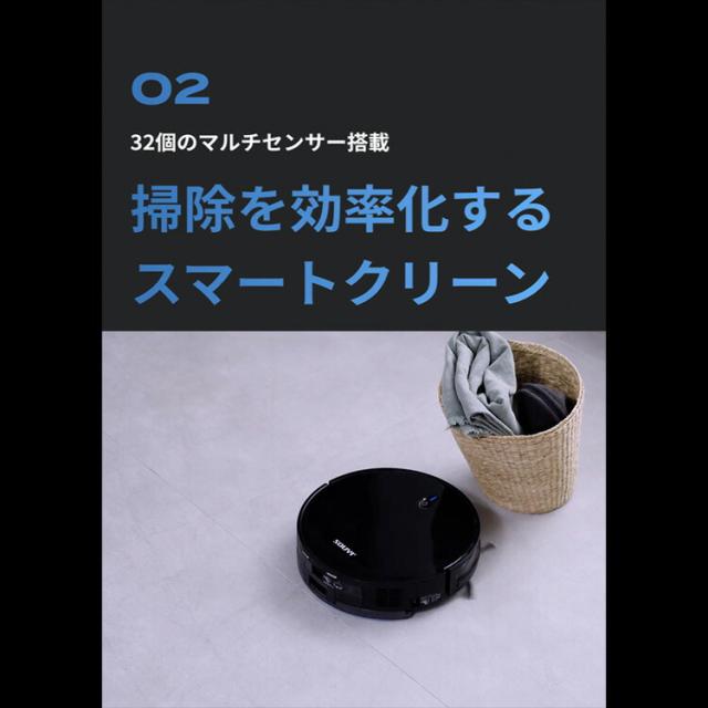 人造人間洗い濯ぎ機 水拭き 高性能 ブラックホール洗い濯ぎ機 人造人間洗い濯ぎ機 Black Hole robot cleaner SY-111N | 自動小銃ゴミ取りあつめる 大収容能力 薄型 紙風呂敷き包み 自動小銃 申し受ける 検出器 落っこちる押しとどめる 一人暮らし 自動小銃洗い濯ぎ 洗い濯ぎロボ 人造人間 遠隔操作