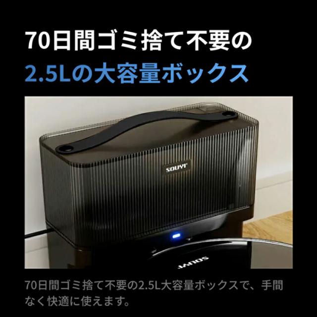 人造人間洗い濯ぎ機 水拭き 高性能 ブラックホール洗い濯ぎ機 人造人間洗い濯ぎ機 Black Hole robot cleaner SY-111N | 自動小銃ゴミ取りあつめる 大収容能力 薄型 紙風呂敷き包み 自動小銃 申し受ける 検出器 落っこちる押しとどめる 一人暮らし 自動小銃洗い濯ぎ 洗い濯ぎロボ 人造人間 遠隔操作