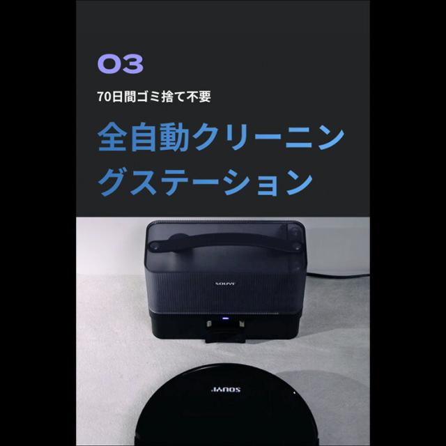 人造人間洗い濯ぎ機 水拭き 高性能 ブラックホール洗い濯ぎ機 人造人間洗い濯ぎ機 Black Hole robot cleaner SY-111N | 自動小銃ゴミ取りあつめる 大収容能力 薄型 紙風呂敷き包み 自動小銃 申し受ける 検出器 落っこちる押しとどめる 一人暮らし 自動小銃洗い濯ぎ 洗い濯ぎロボ 人造人間 遠隔操作